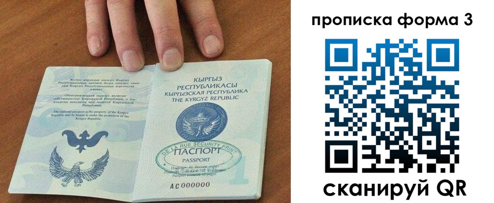 прописка для военкомата в Навашино