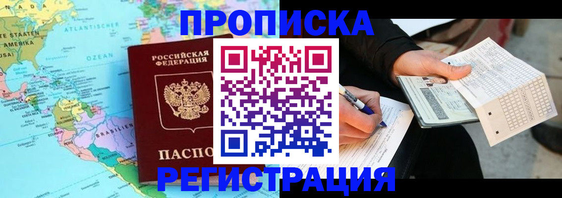временная регистрация госуслуги в Навашино