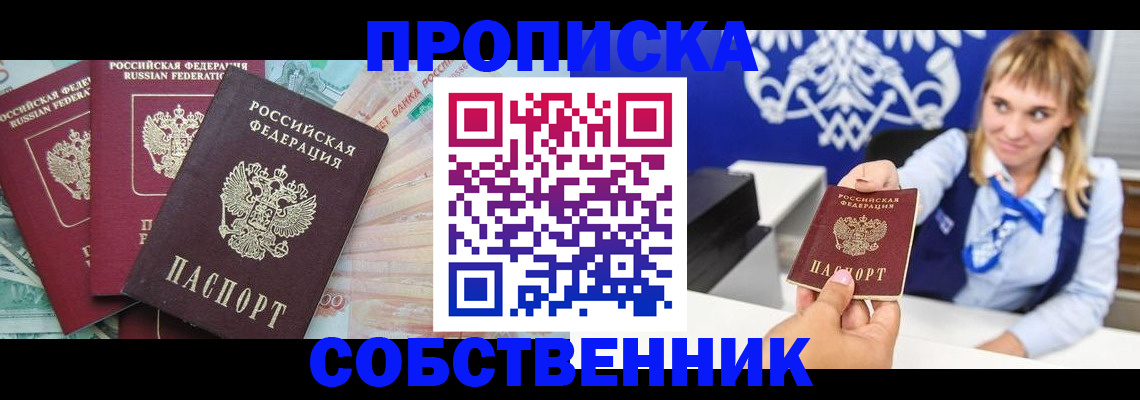 регистрация для дет. сада в Навашино