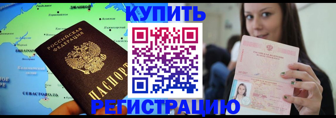 регистрация для дет. сада в Навашино